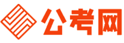 大连公务员考试录用网-大连公务员考试时间,大连公务员报名,大连公务员考试真题,大连公务员职位表,大连公务员考试成绩查询